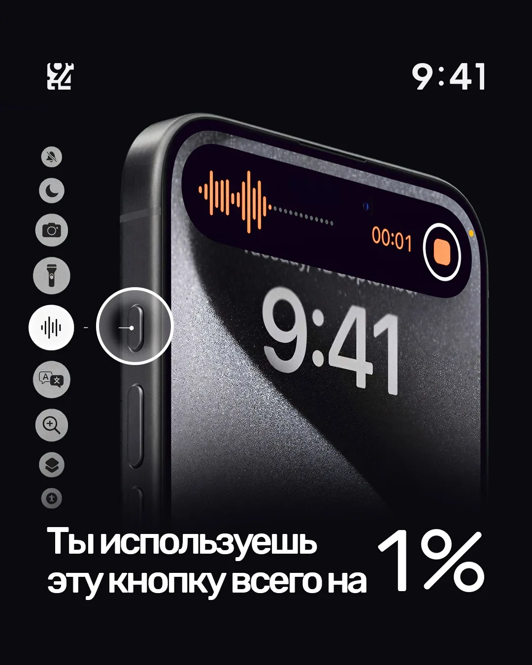 Ты используешь эту кнопку каждый день, но даже не представляешь, сколько задач она может закрыть. 😱