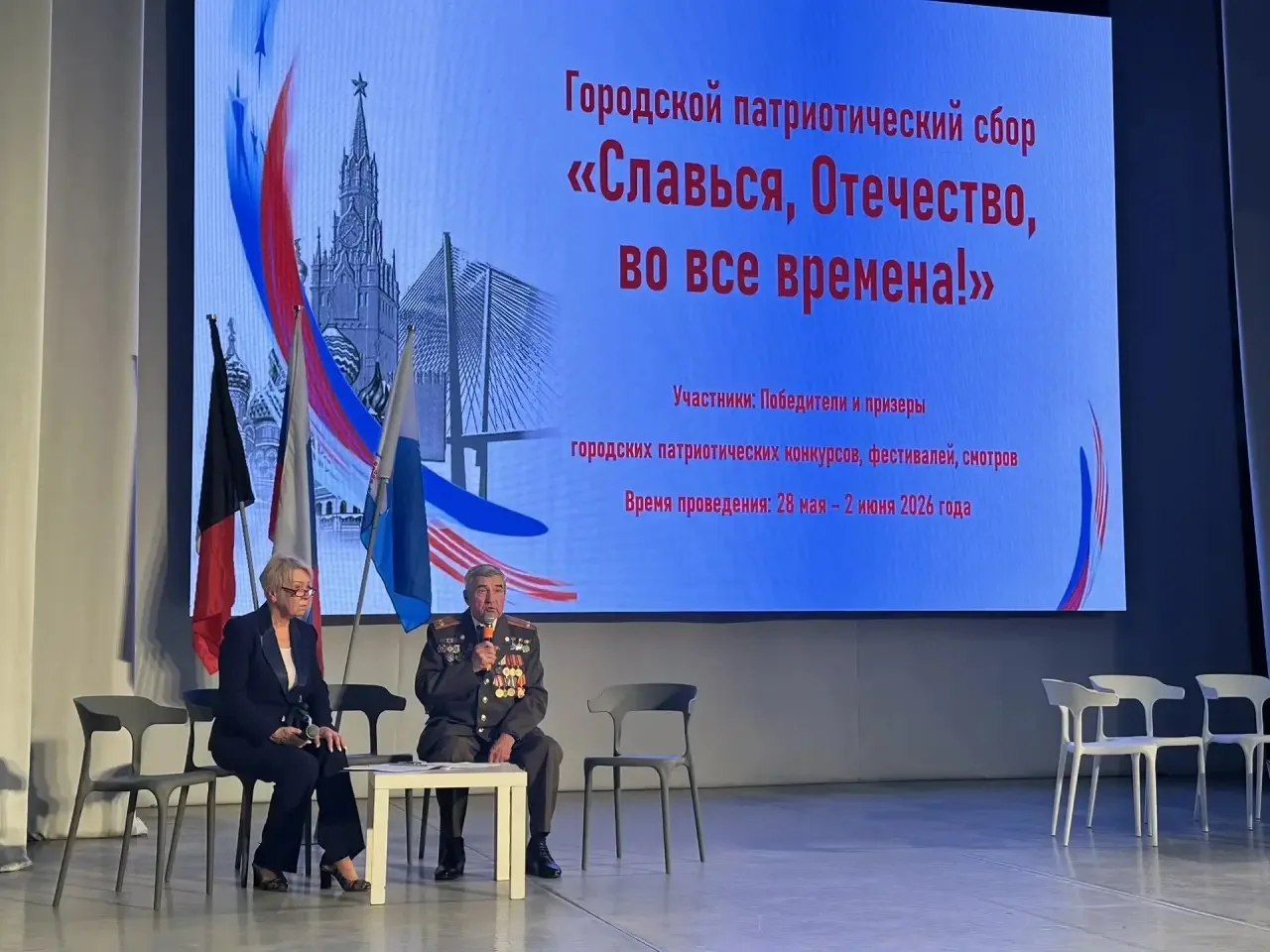 Вот и пролетели пять интересных и по настоящему насыщенных событиями дней гражданско- патриотическог