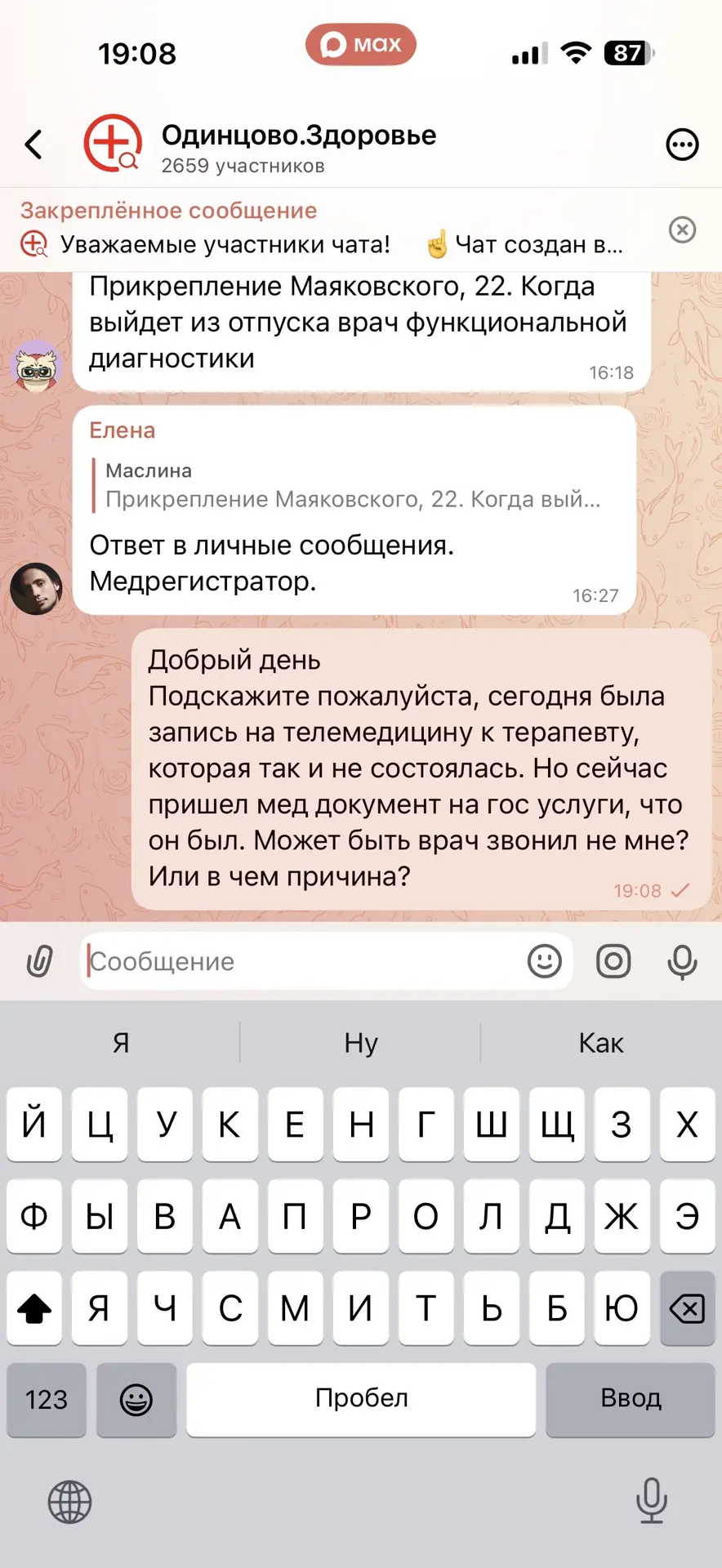Добрый вечер 
Мне так и не дали ответ по моему вопросу!