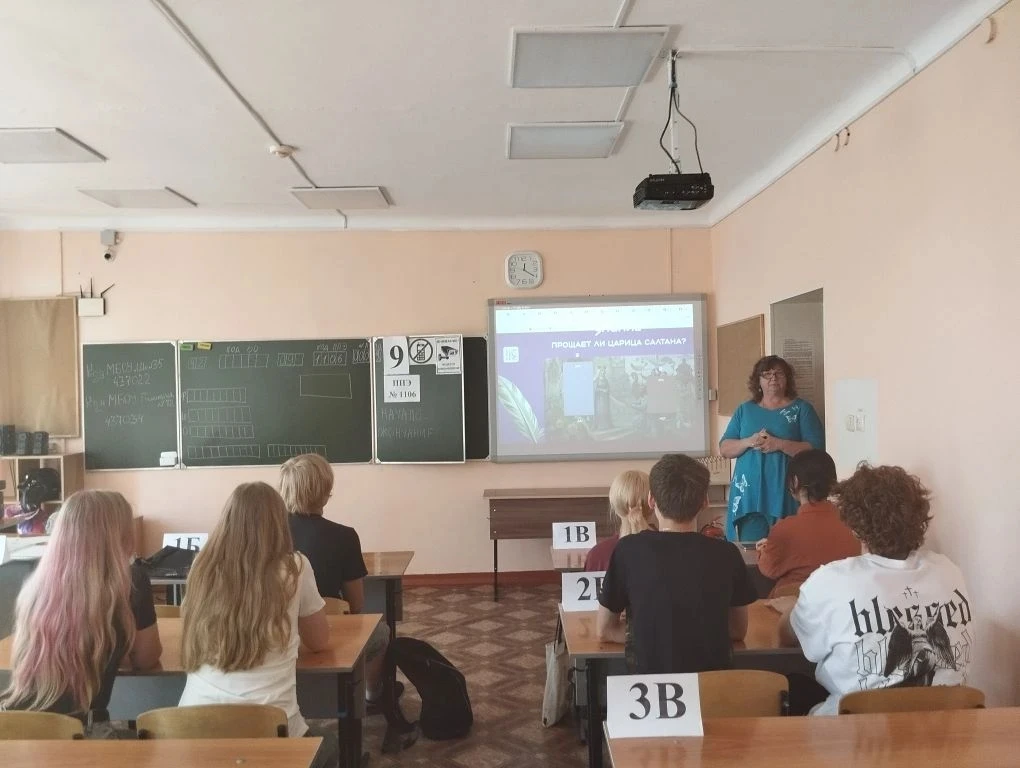 📚 Пушкинская неделя  🌊 ⚓ 

Наш клуб  с радостью присоединился к всероссийской акции «Пушкинская не