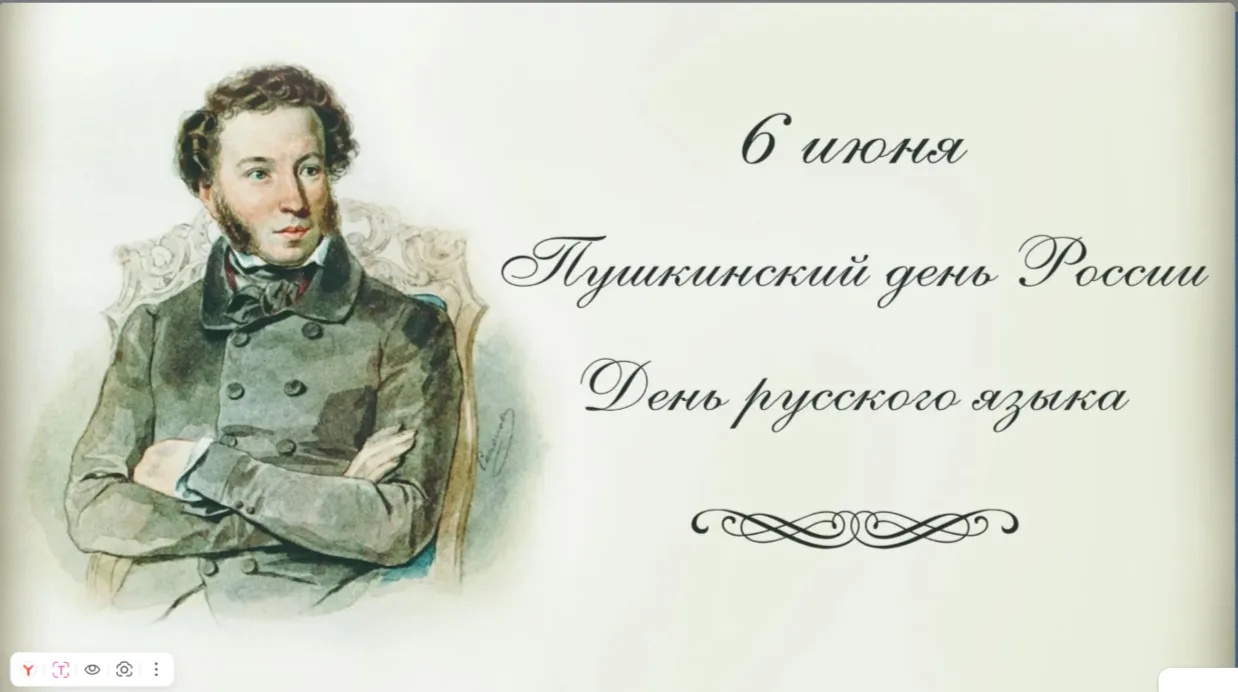 «У лукоморья дуб зелёный, златая цепь на дубе том…», «Мой дядя самых честных правил…», «Я вас любил:
