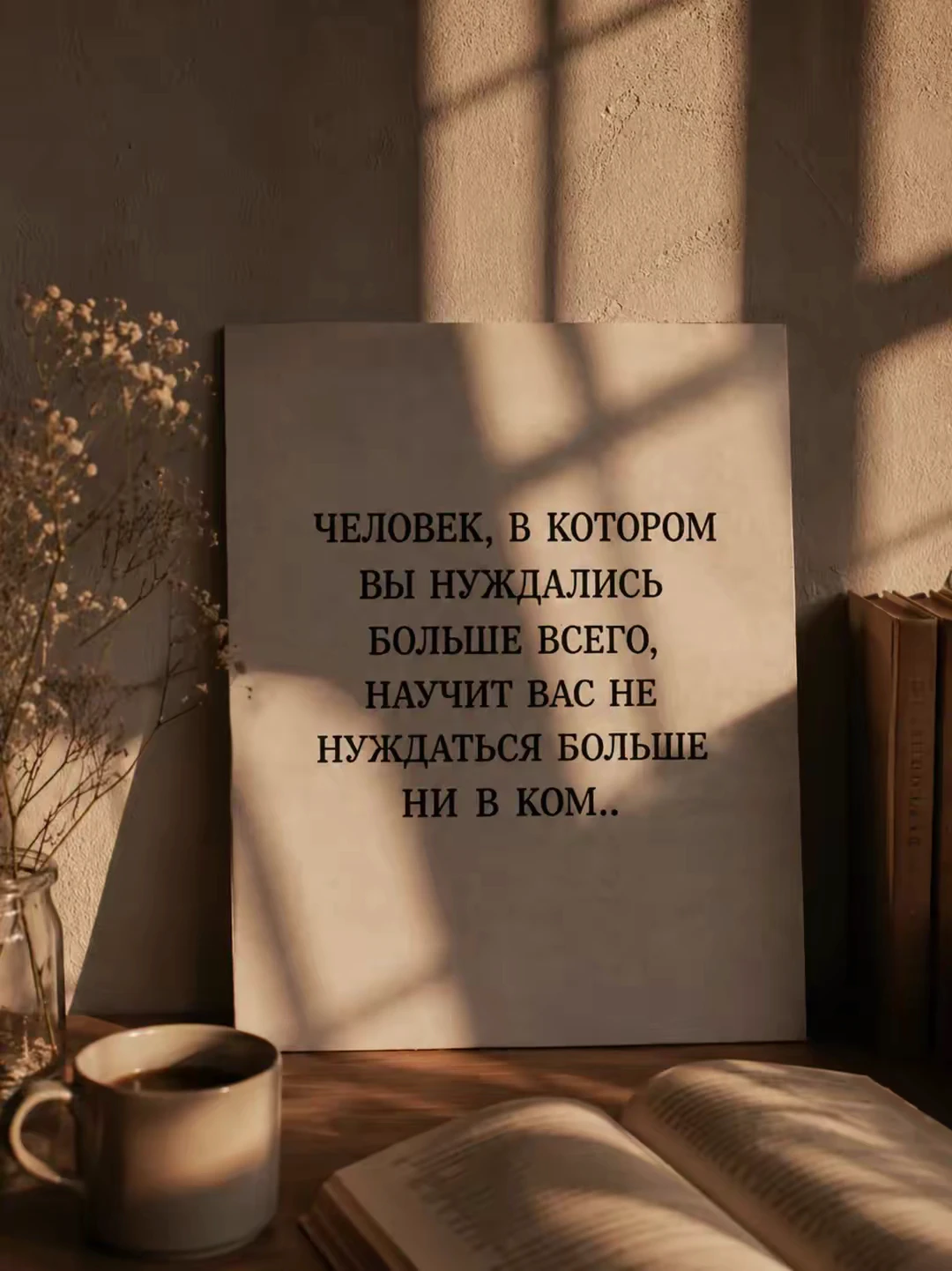 Цитаты на каждый день 😊