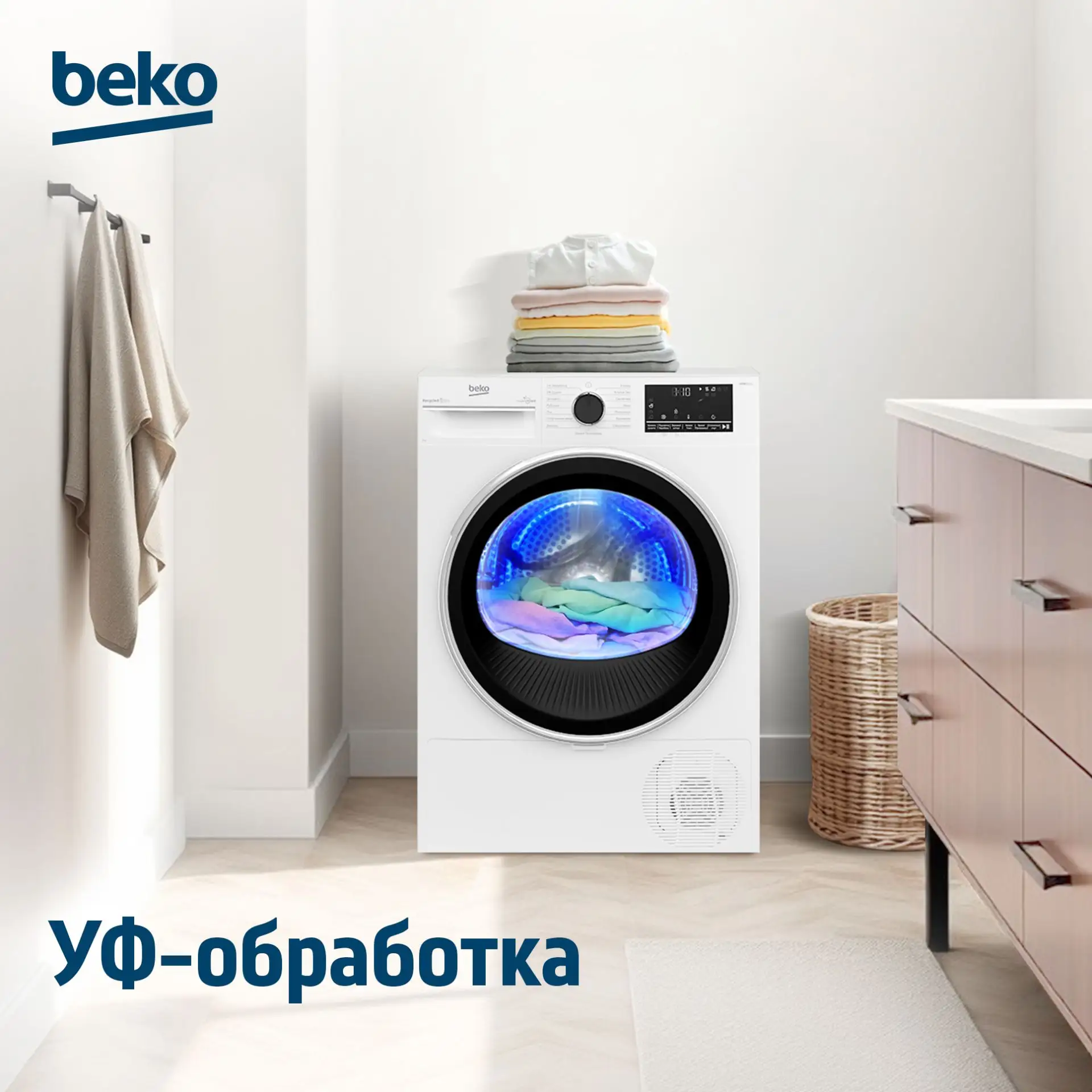 Летом мы много времени проводим на свежем воздухе, и одежду приходится стирать чаще 👚

Футболки, шо