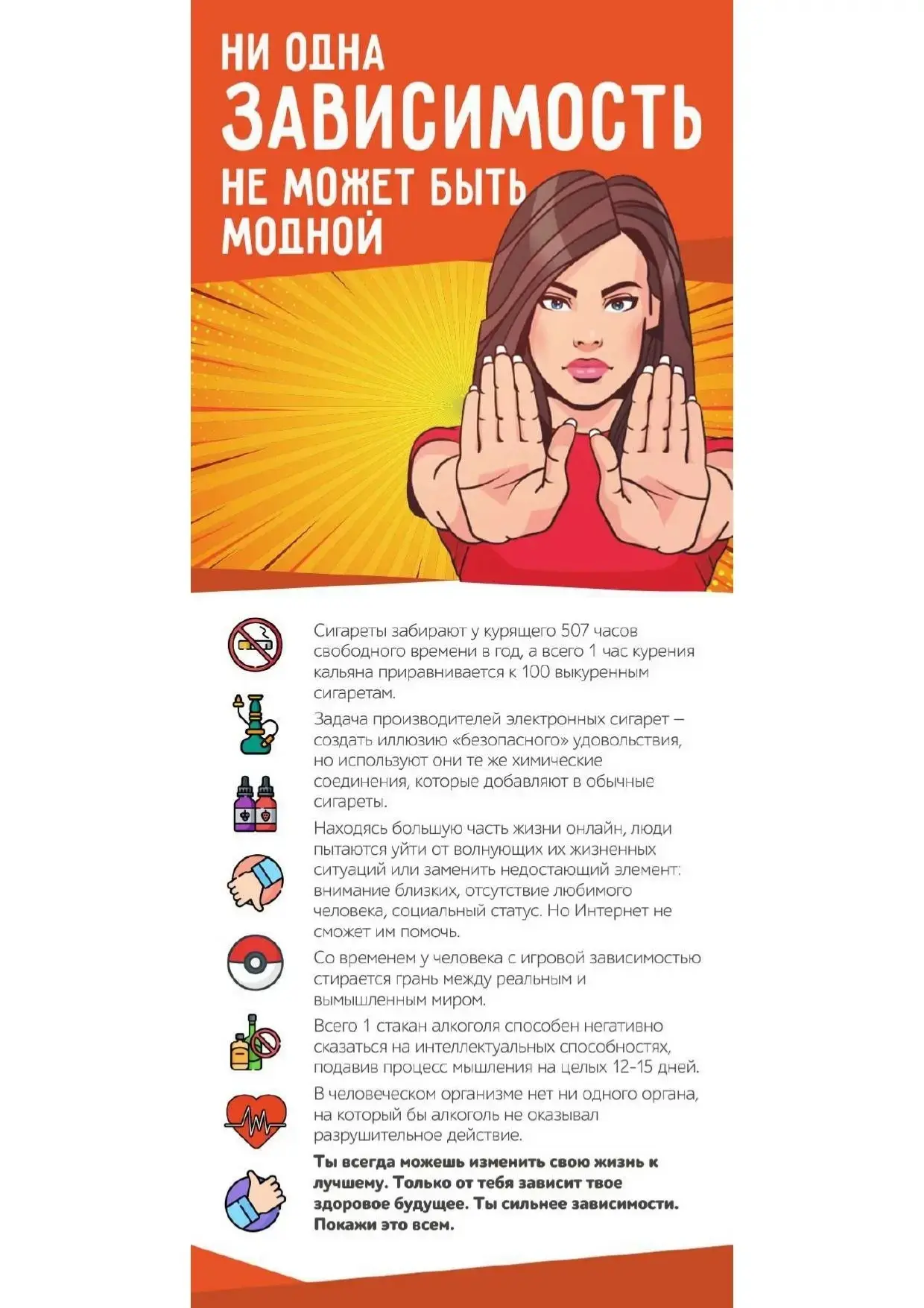 ⬆️ Жизнь без зависимостей!

➡️ Жить без зависимостей реально, и можно сказать так: это не про то, чт