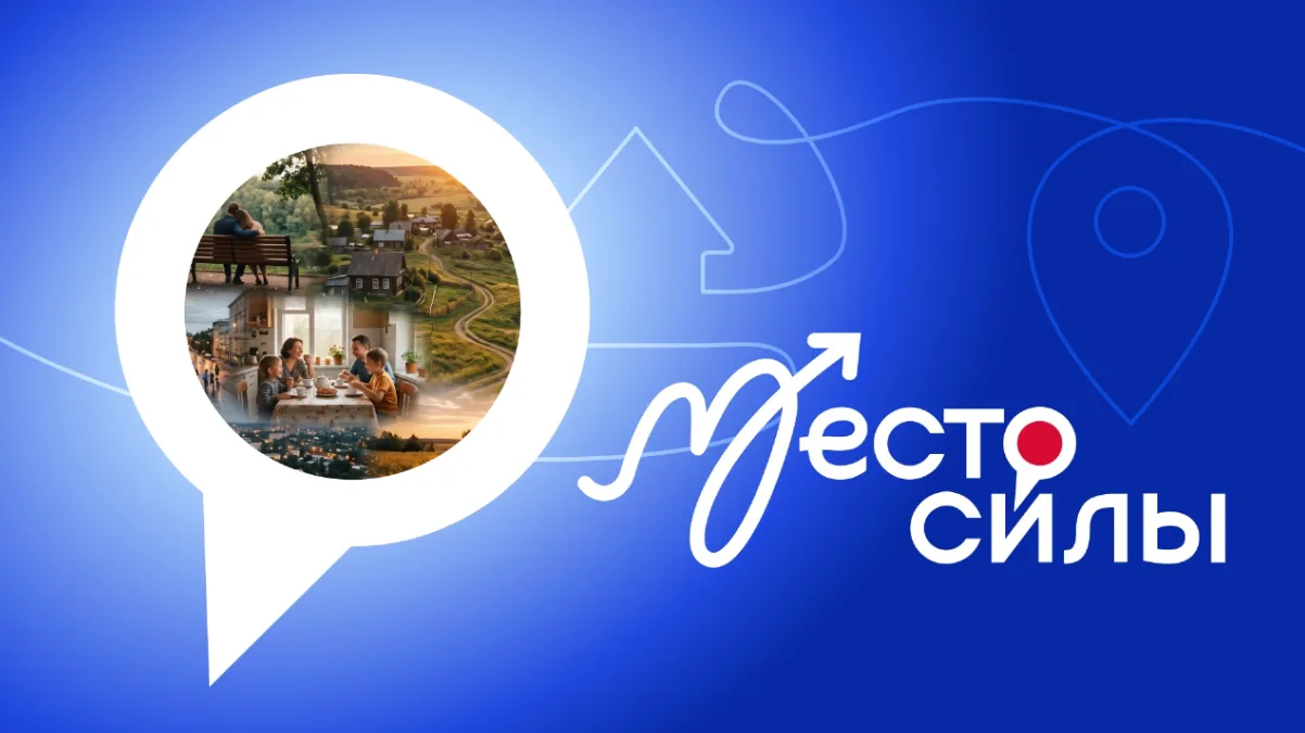🇷🇺 12 июня — День России: время вспомнить свои «места силы»

В преддверии Дня России (праздник уст