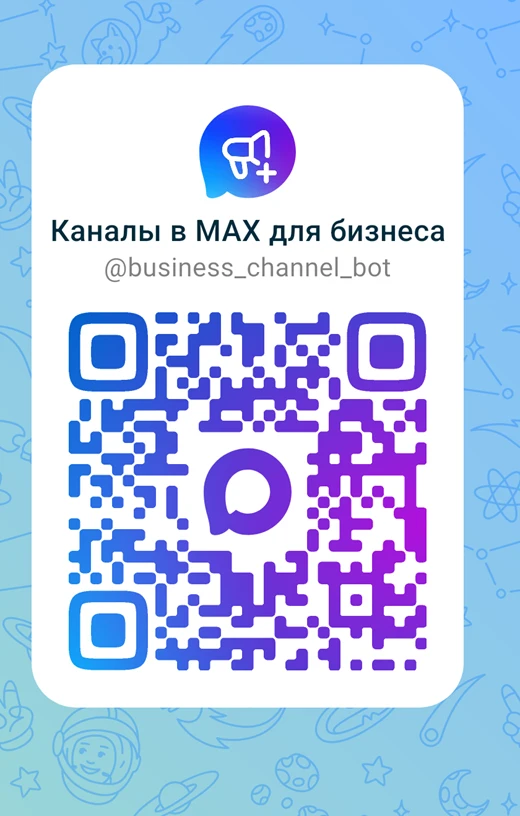 Добрый день уважаемые собственники! ООО " Жилье Рассвет"  создало информационный канал.В нем мы  буд