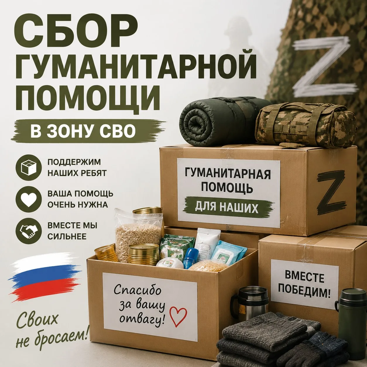 Доброе утро!🤝

Вчера мы вернулись с лагерной смены ВПЛ "Хочу стать десантником", и уже сегодня возо