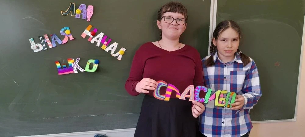 ✨ Сила слова и первые итоги! 
✨Сегодня наши четвероклассники совместили два важных события - приближ