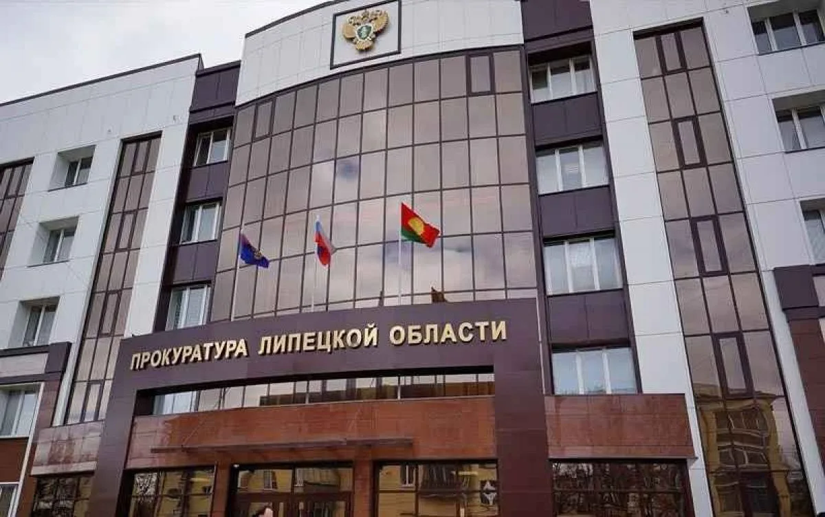 Прокуратура выявила нарушения в работе управляющей компании в Липецкой области
https://newslipetsk.r
