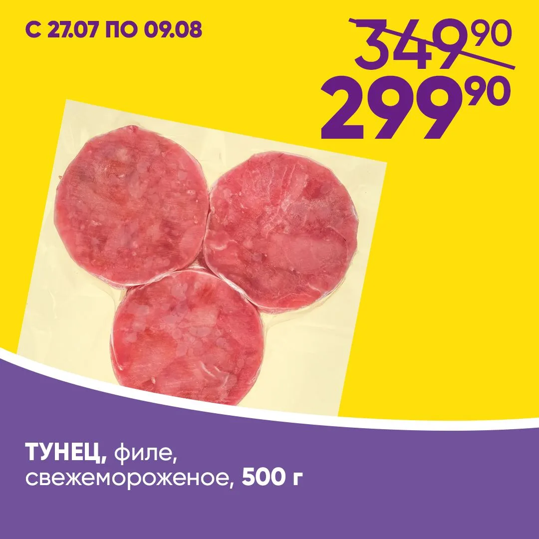СПЕЦИАЛЬНЫЕ ЦЕНЫ ПО КАРТЕ КЛИЕНТА ✅

 🔎 Находите товары с выделителями «С приложением цена ниже!» н