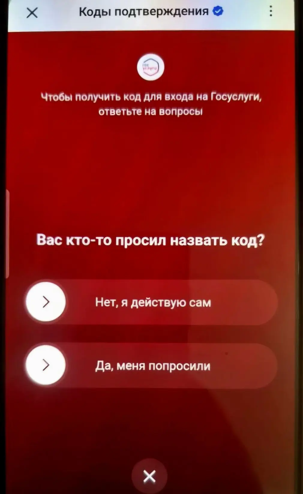И почему я всегда зависаю на этом вопросе?
- Да, действую сам
- Нет, действую сам
Сам... не сам🤦🏻‍