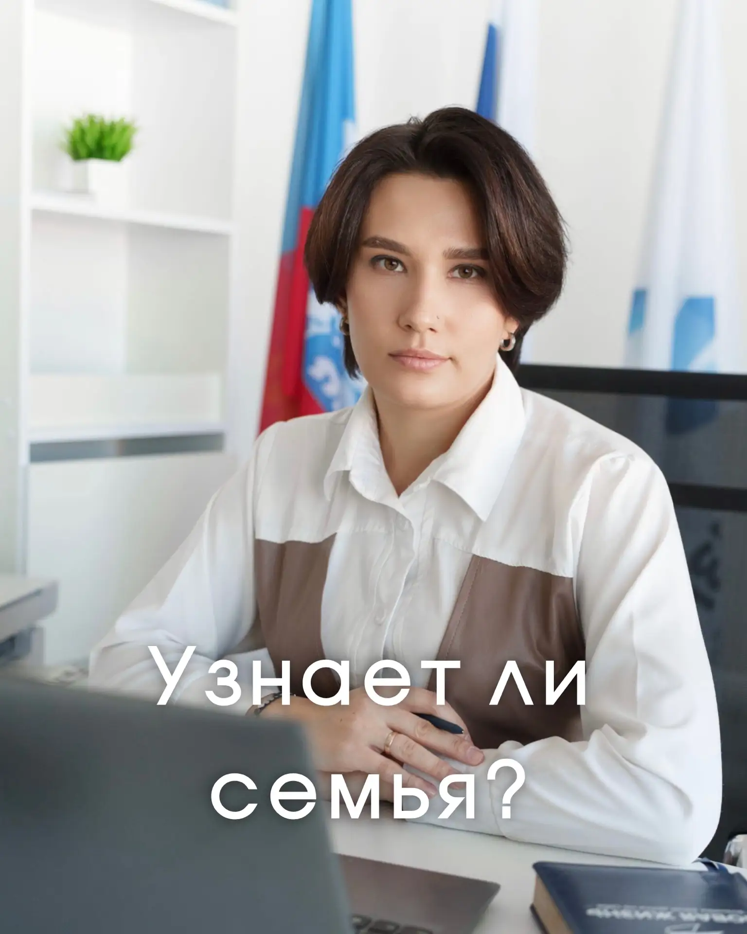 🤫 Узнает ли семья? 🤫

Тихий страх, о котором многие молчат: «Я хочу списать долги, но вдруг узнают