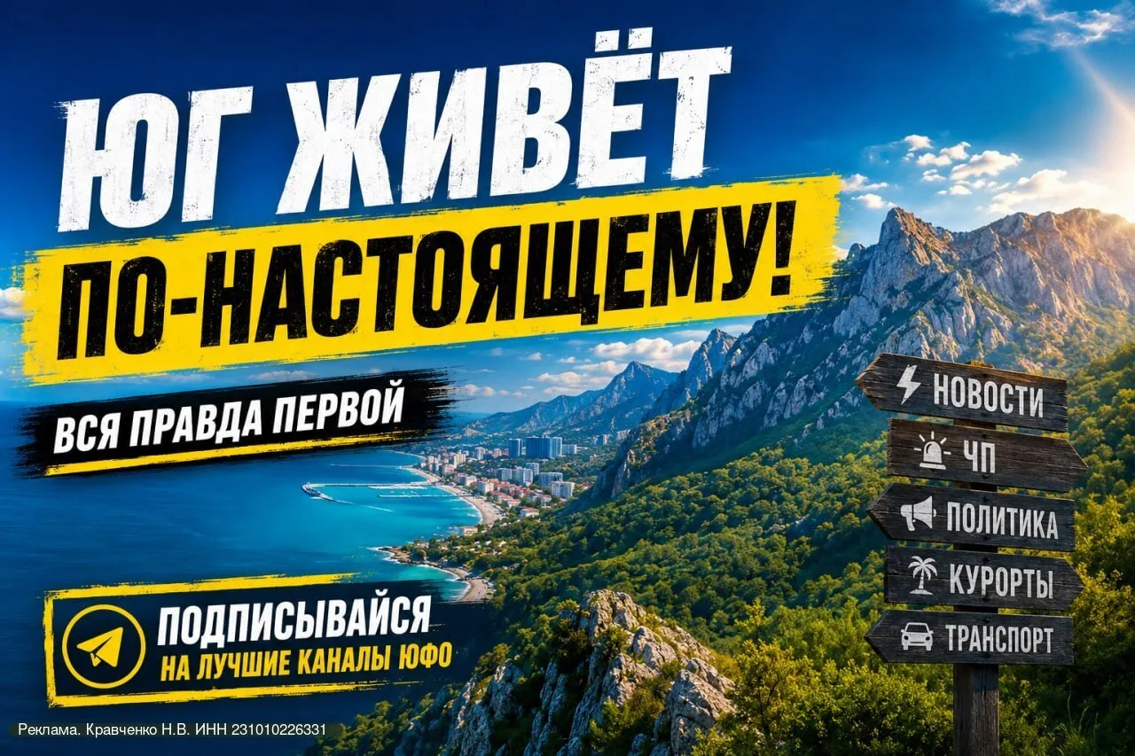 Секунду внимания.

Пока ты листаешь ленту и ловишь одни и те же новости, в ЮФО каждый день происходи