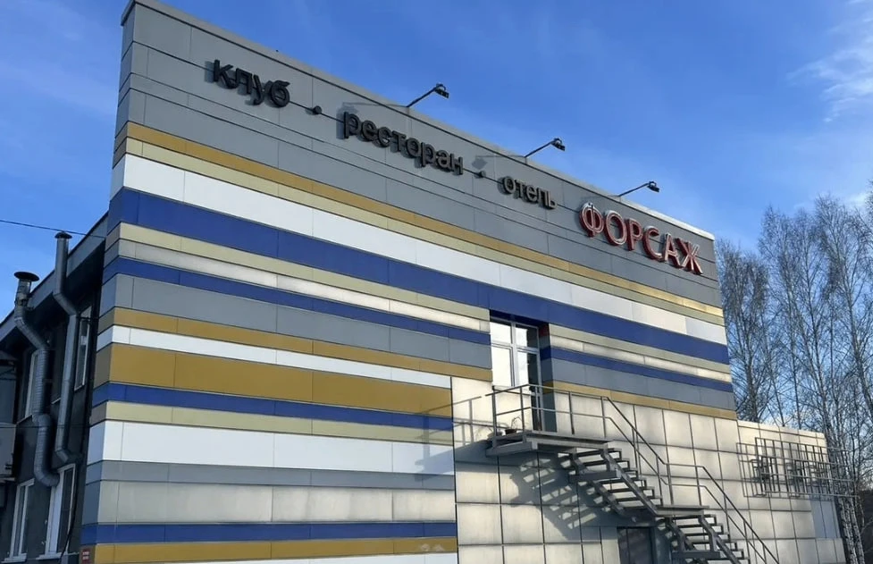 ❗️Барнаульский гостинично-ресторанный комплекс «Форсаж» выставили на продажу за 88 млн рублей

Общая