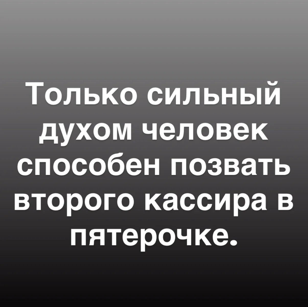 Женский юмор