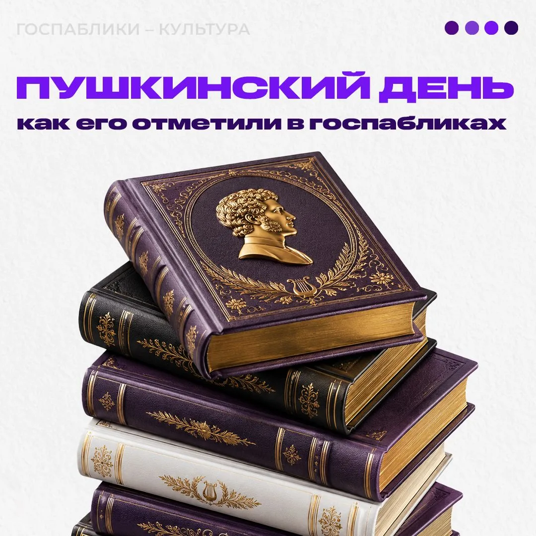 6 июня — День русского языка и день рождения Александра Сергеевича Пушкина

Собрали примеры из ваших
