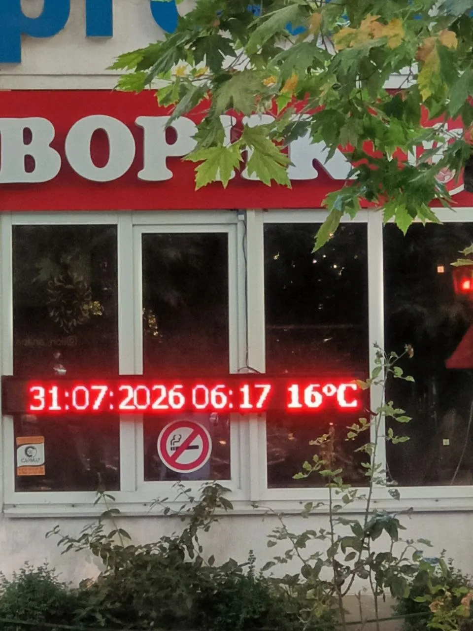 🌡 Напоследок июль решил удивить анапчан.

🥶 Утром 31 июля термометр показывал всего +16 градусов. 