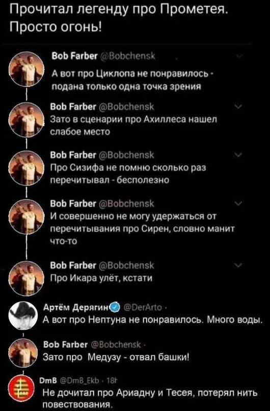 Прочитал про Авгия - как будто дышать стало легче и места больше

📖Grammar Nation