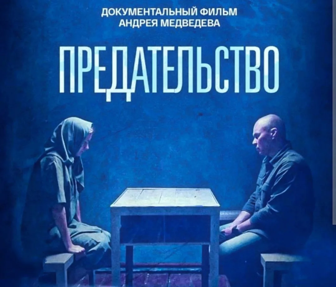 Где проходит грань между ошибкой и преступлением? 🛑

На этой неделе наши первокурсники посмотрели д