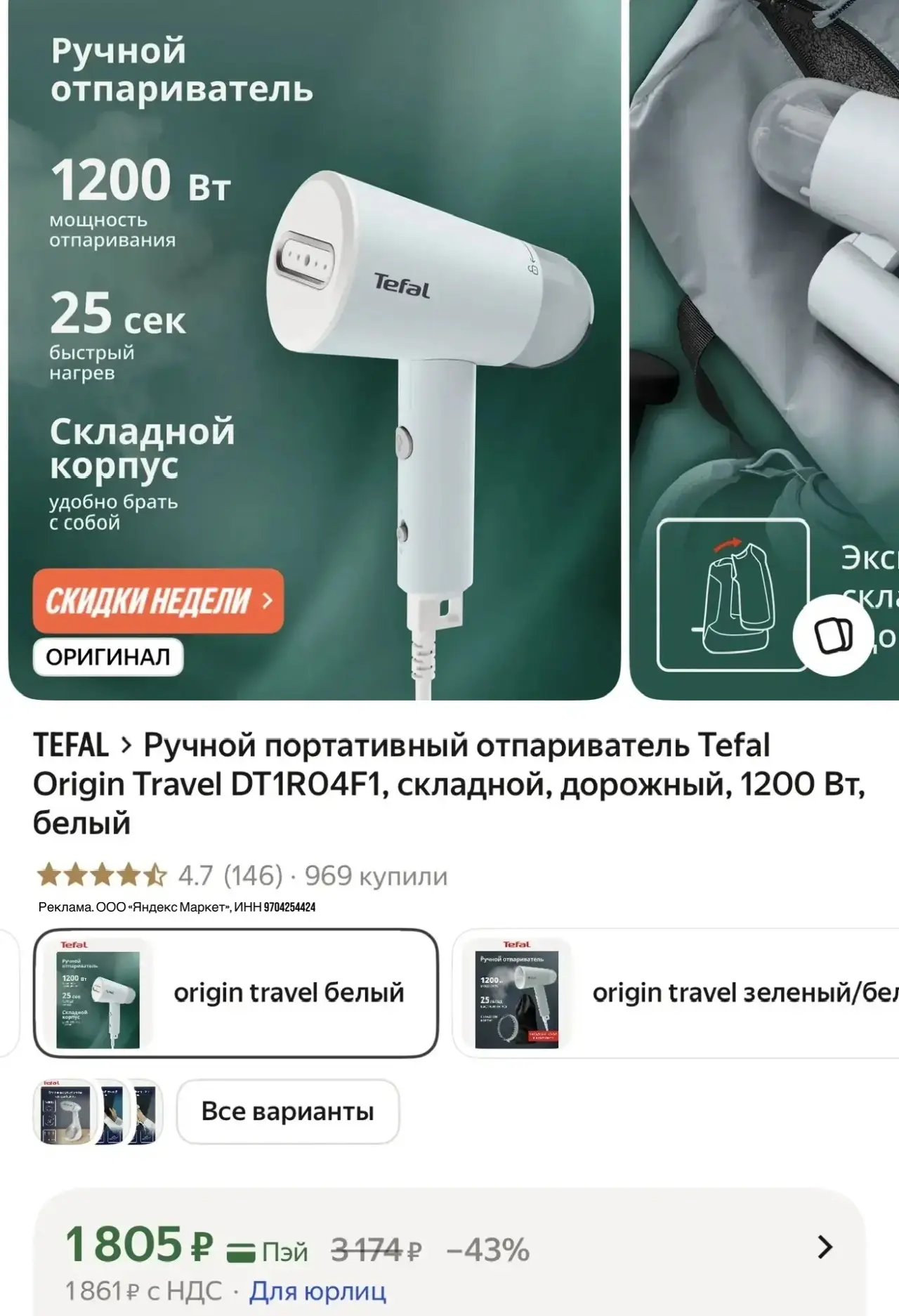 https://market.yandex.ru/cc/AShZgY?erid=5jtCeReNx12oajzg1DvLGfy