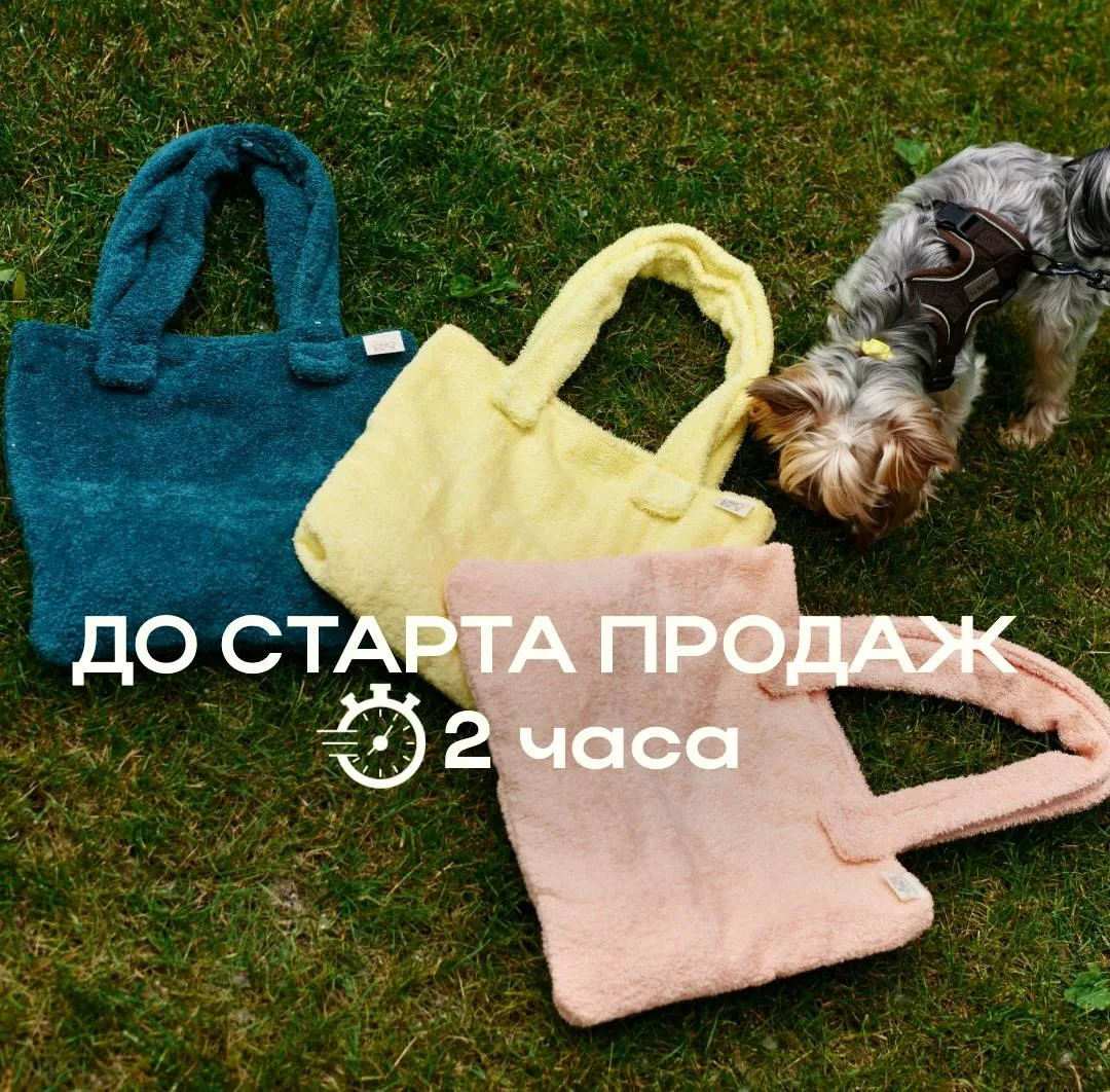 Уже через 2 часа открываем продажи летних боксов ДЛЯ ВСЕХ 🥳🪩

40% тиража уже ушла на закрытых прод