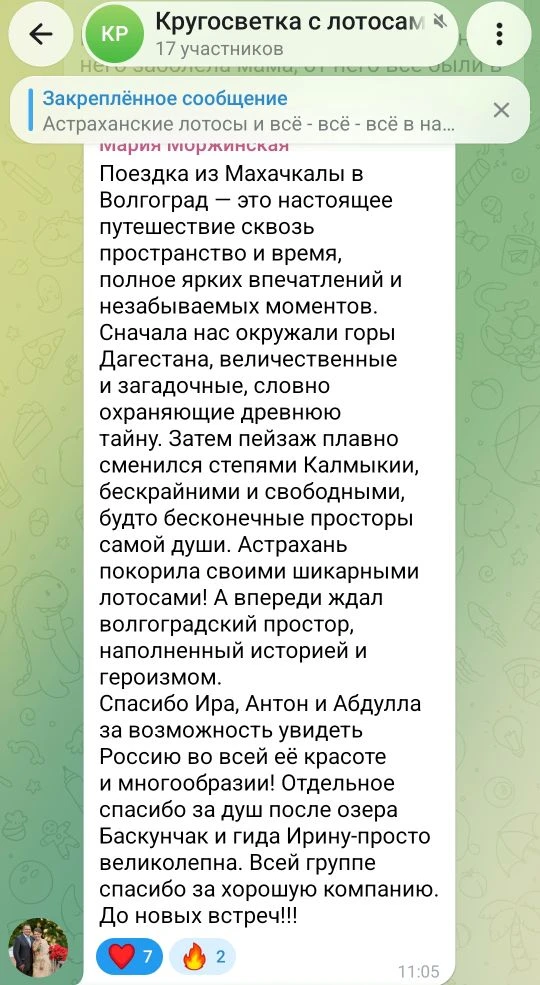 Всем привет! Это Ира:)

У нас сегодня группа вылетает в Якутию. А я продолжаю рассказывать про поезд