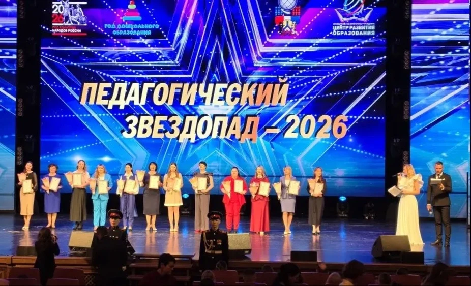 🌟В этот знаменательный день во Дворце культуры состоялась торжественная церемония награждения участ