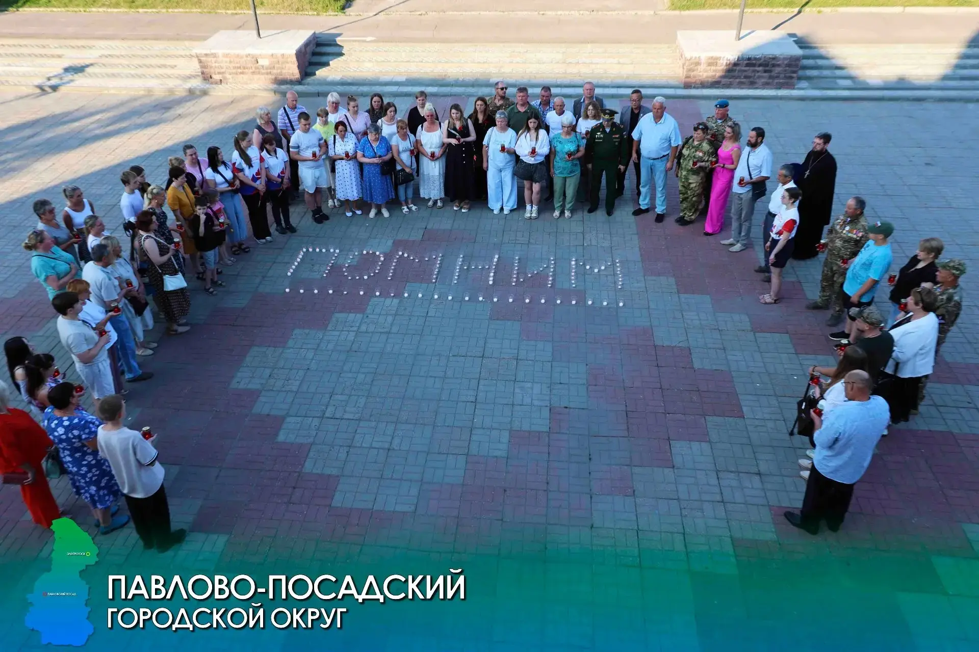Уважаемые ветераны боевых действий, товарищи, земляки!

Сегодня мы собрались, чтобы отдать дань глуб