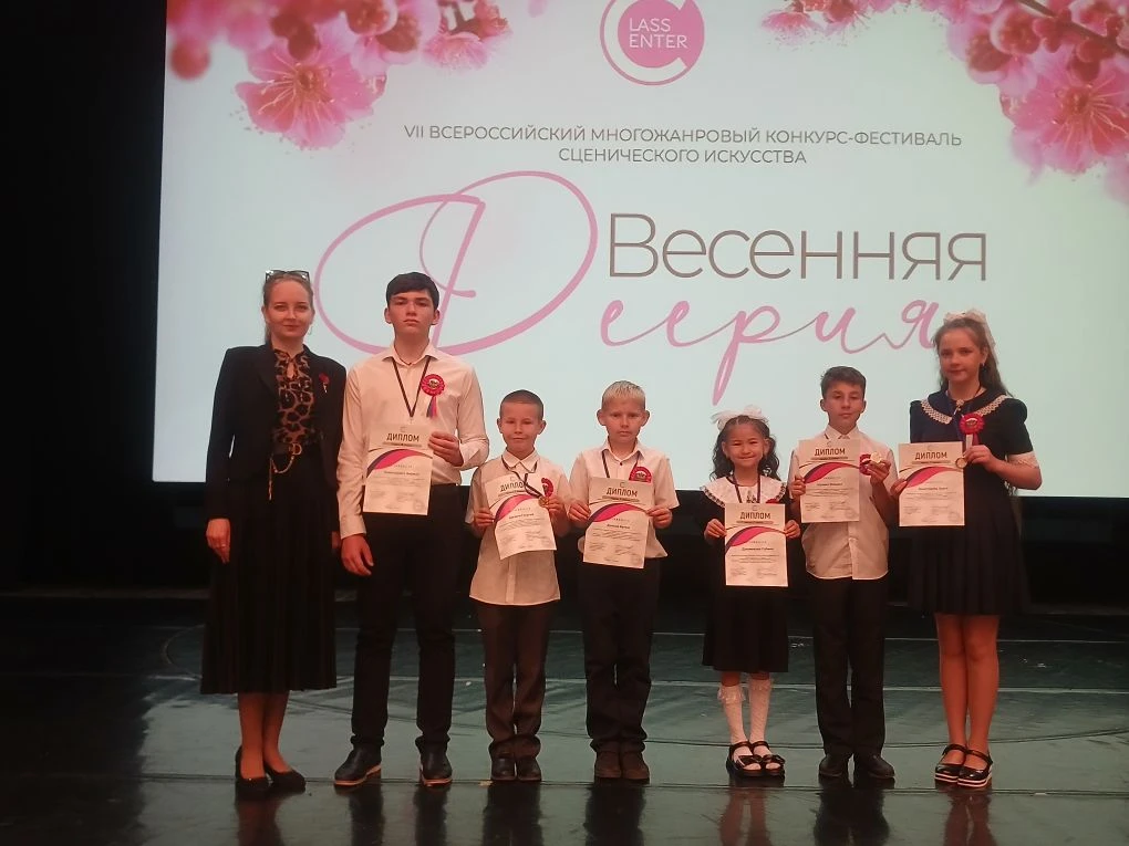 Обучающиеся нашего учреждения вошли в число лауреатов VII Всероссийского многожанрового конкурса-фес