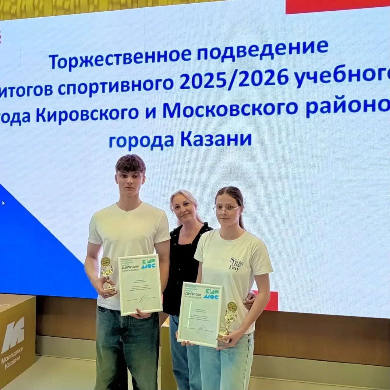 🏆В подростковом клубе «Яратам» прошло торжественное награждение по итогам спортивного сезона 2025–2