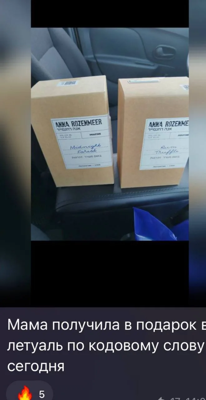 ПОДАРОК ВСЕМ В ЛЮБОМ МАГАЗИНЕ ЛЭТУАЛЬ🔥
+крутите колесо фортуны и заберите приз!

Только с 12–14 июн