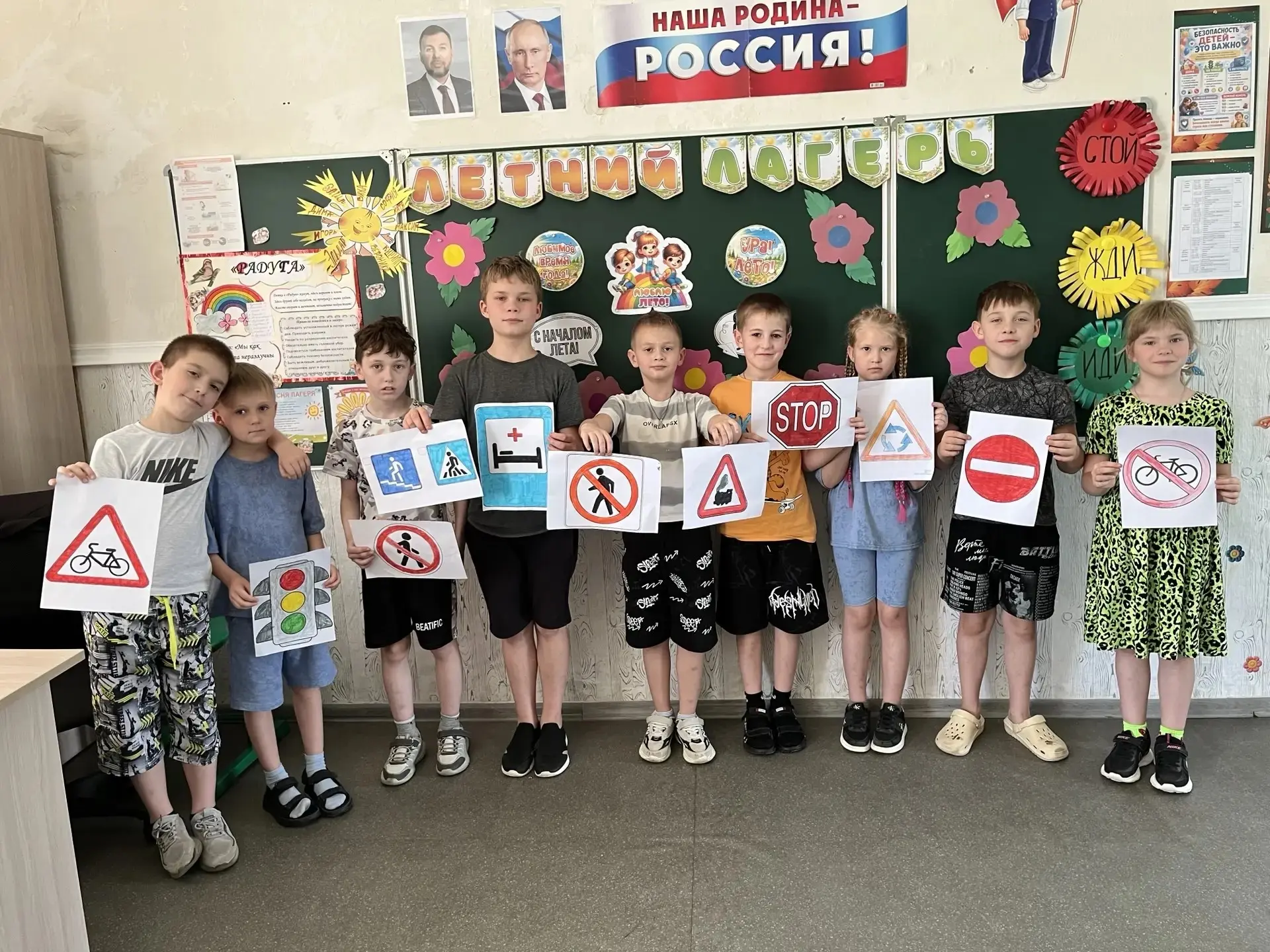 09.06.2026 г. в пришкольном лагере ГБОУ "Кутейниковская школа Амвросиевского м.о." был посвящен Прав