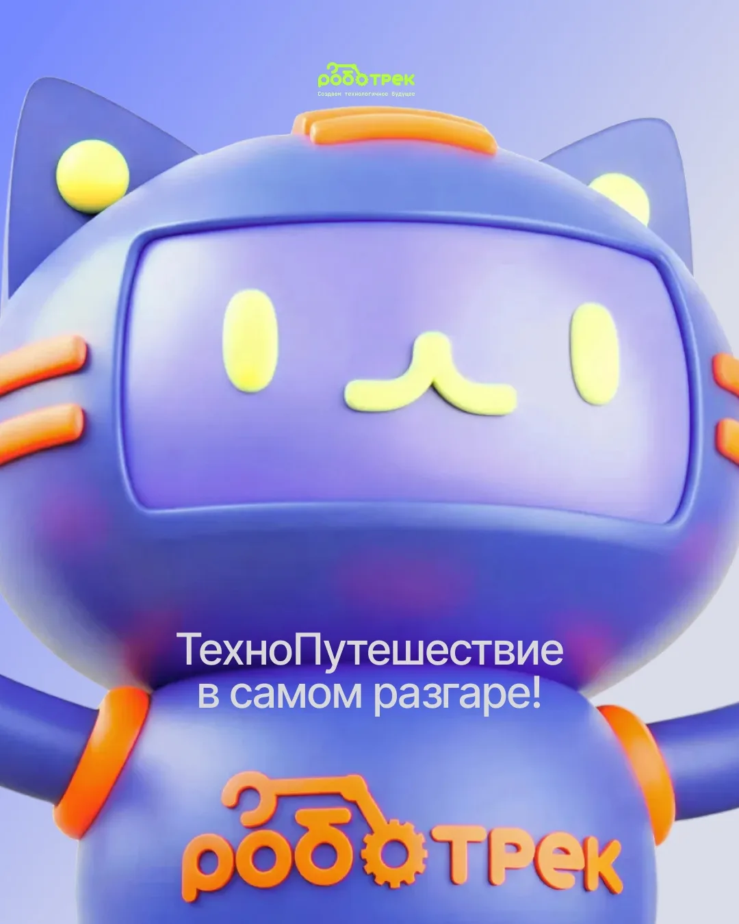 Половина июня уже за плечами, время летит просто молниеносно. Поэтому не откладывайте возможность ух