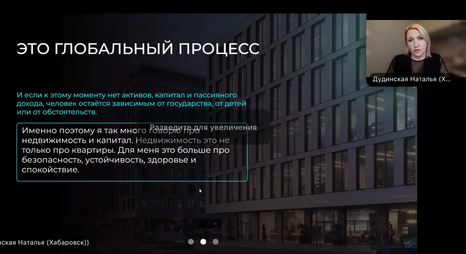 Вы еще можете подключиться 🔥