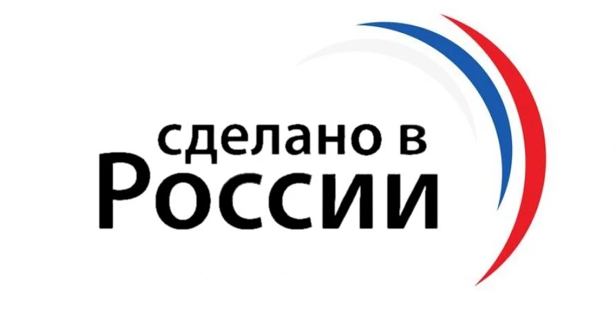 Сделано в России - сделано мною!

В рамках всероссийской акции будет организован флешмоб в социальны