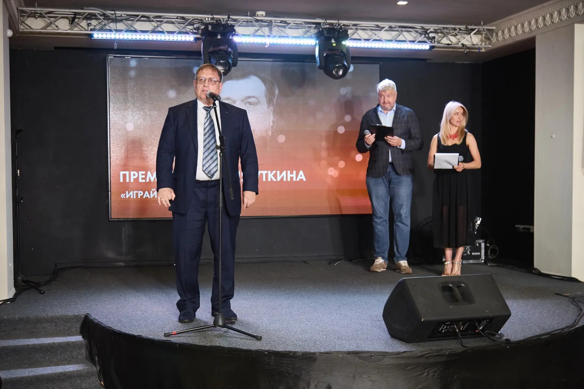 Андрей Стукалов принял участие в первой региональной премии спортивных комментаторов «Голос спорта –