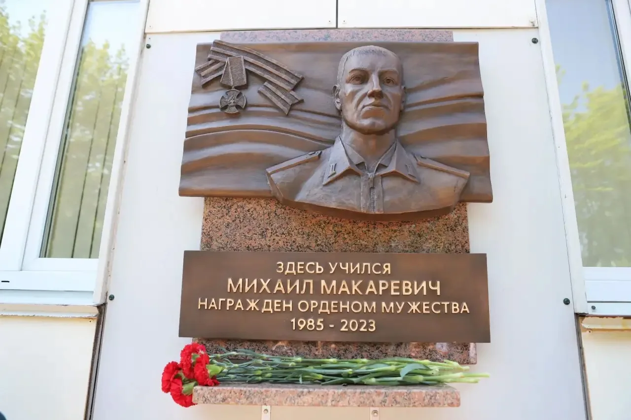🇷🇺 Мемориальную доску кавалеру ордена Мужества Михаилу Макаревичу открыли в Иркутске.

Памятный зн