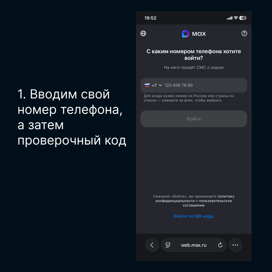 Как вернуть уведомления MAX, если у вас айфон?

Андроидов не касается, у них привилегия

Думаю уже в
