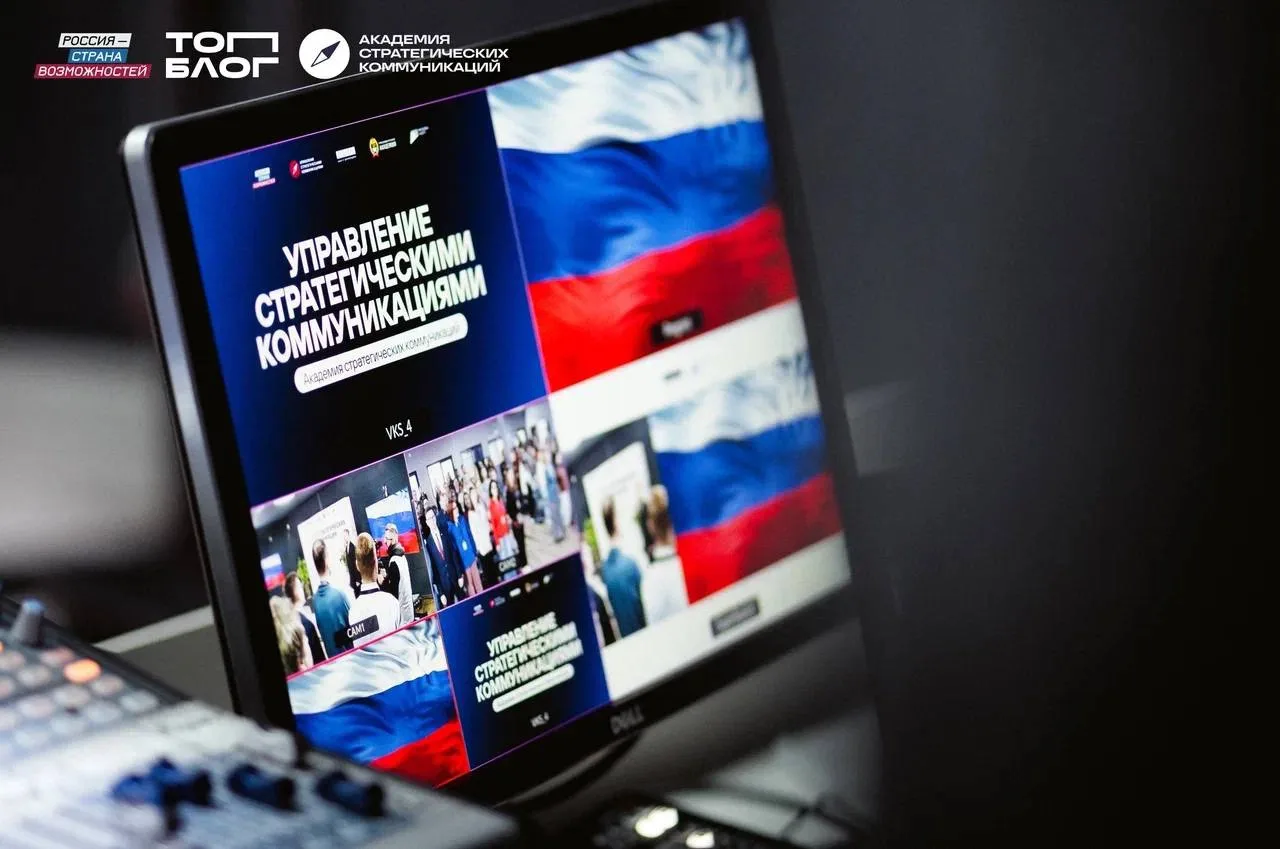 «ТопБЛОГ» приглашает авторов из Чеченской Республики в Академию стратегических коммуникаций
Авторы к