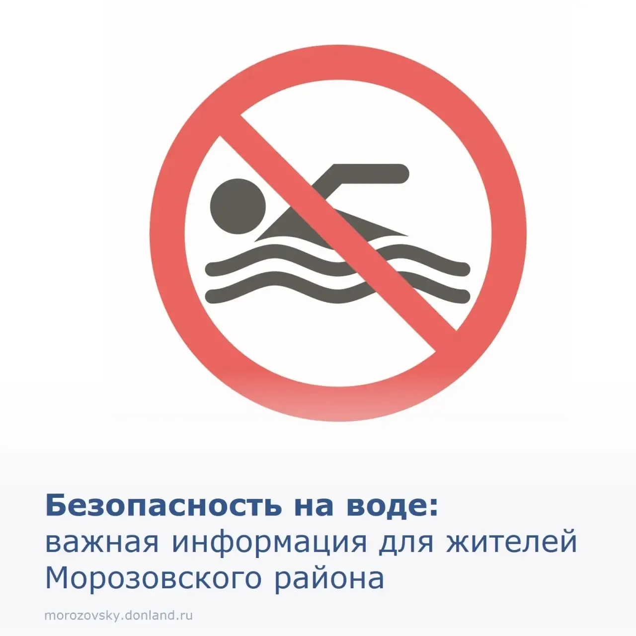 Лето — прекрасное время для отдыха у воды! Чтобы ваш отдых был только в радость, давайте вспомним о 