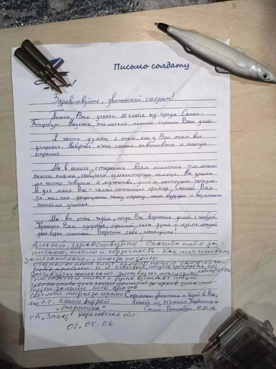 Уважаемые родители, здравствуйте. Хотим поделиться прекрасной новостью и информацией. Почти каждый р