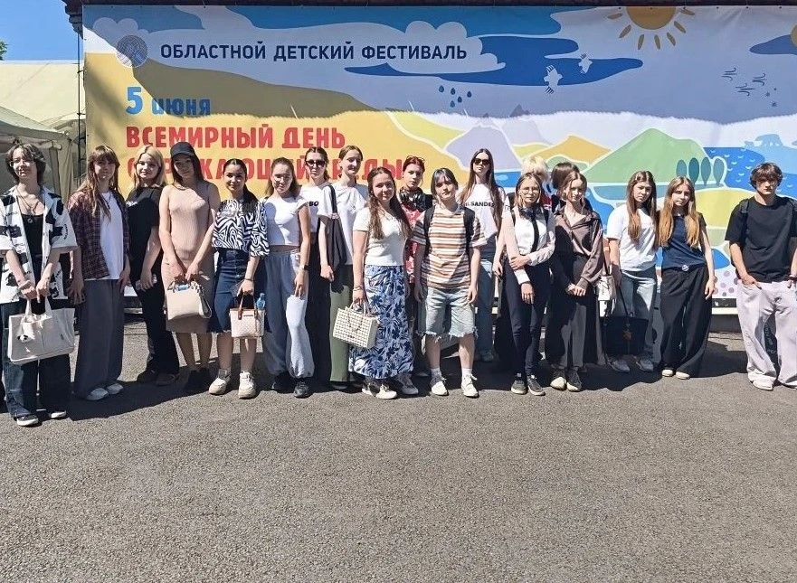 УЧАСТИЕ В ЭКОФЕСТИВАЛЕ

⚡Студенты из групп 353 и 354 вместе с преподавателями О.Е. Коптевой и Л.В. Д