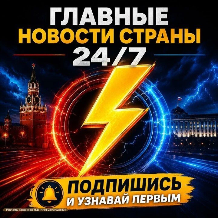 Главные новости страны коротко и по делу только в СВОДКА. Публикуем первыми круглосуточно. Политика,