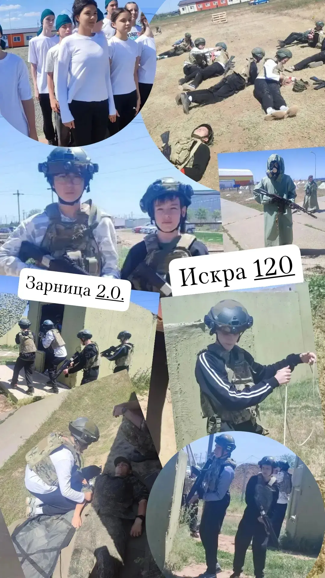 🔥 Репортаж: Субботний Уикенд с Искрой – мы на  Зарнице 2.0! 🔥

23 мая  команда «ИСКРА 120» подняла