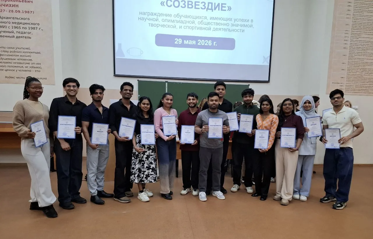 A Celebration of Talent, Science, and Success !
On May 29th, a solemn award ceremony "Созвездие" was