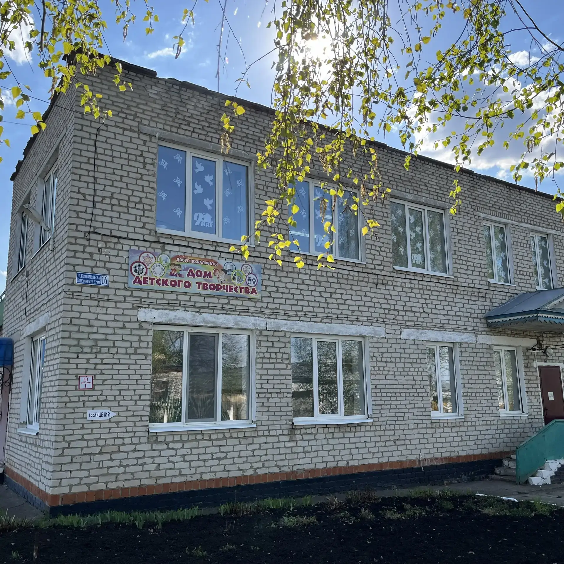 ✨ Окна Победы ✨

🌟С каждым годом всё дальше от нас события Великой Отечественной войны, но память о