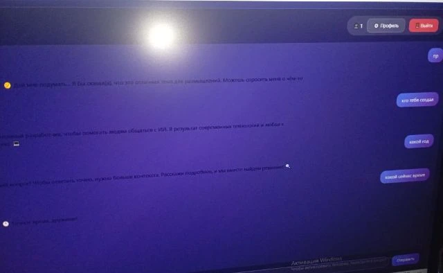 Как-то работает как-то нет
