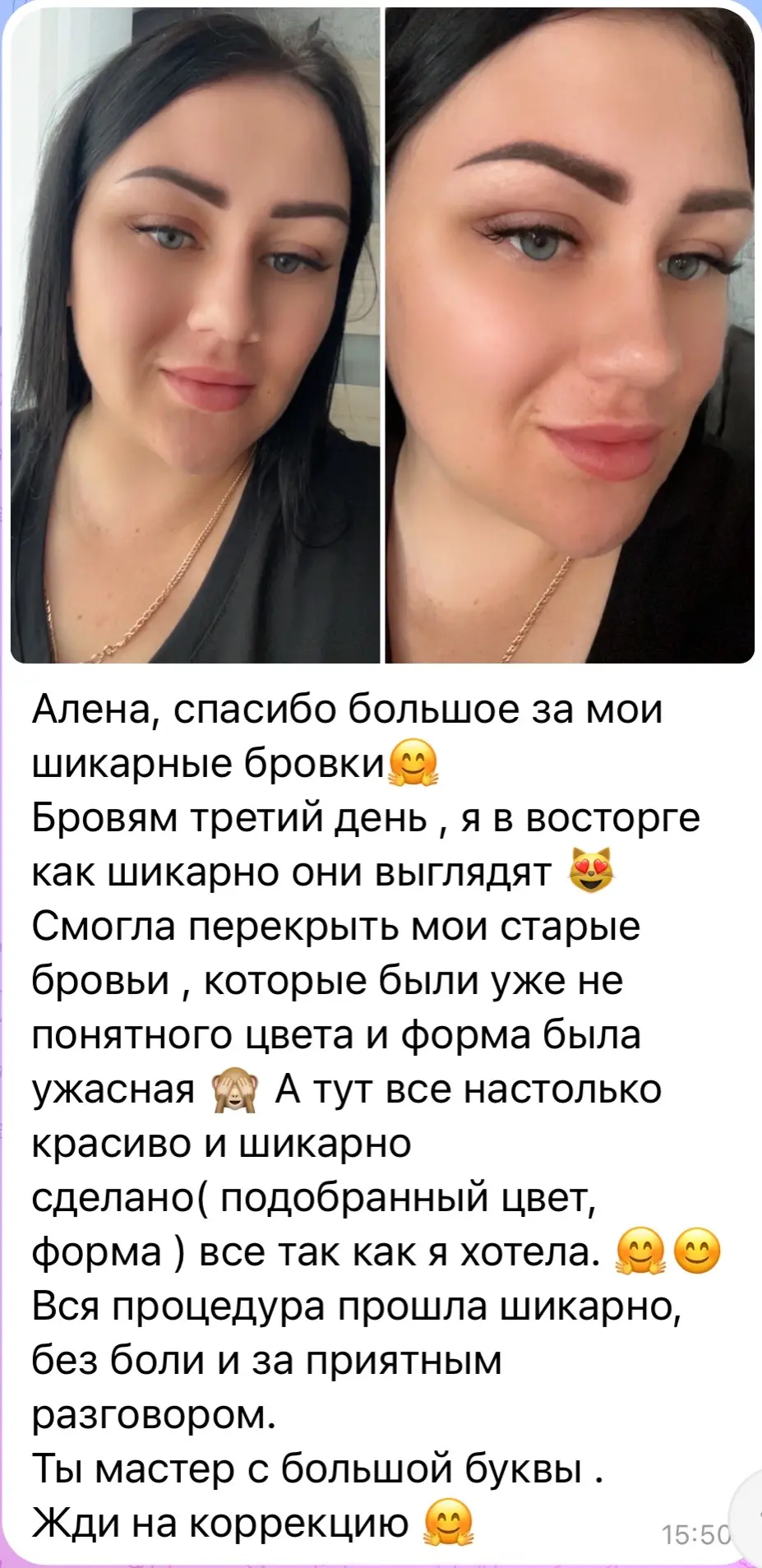 Отзыв ❤️