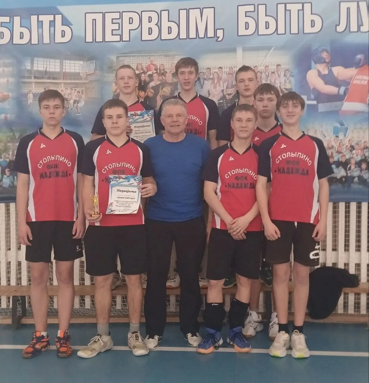 📌Спортивные разряды
Согласно приказу Центра дополнительного образования с. Балтай №69 от 29 мая 202