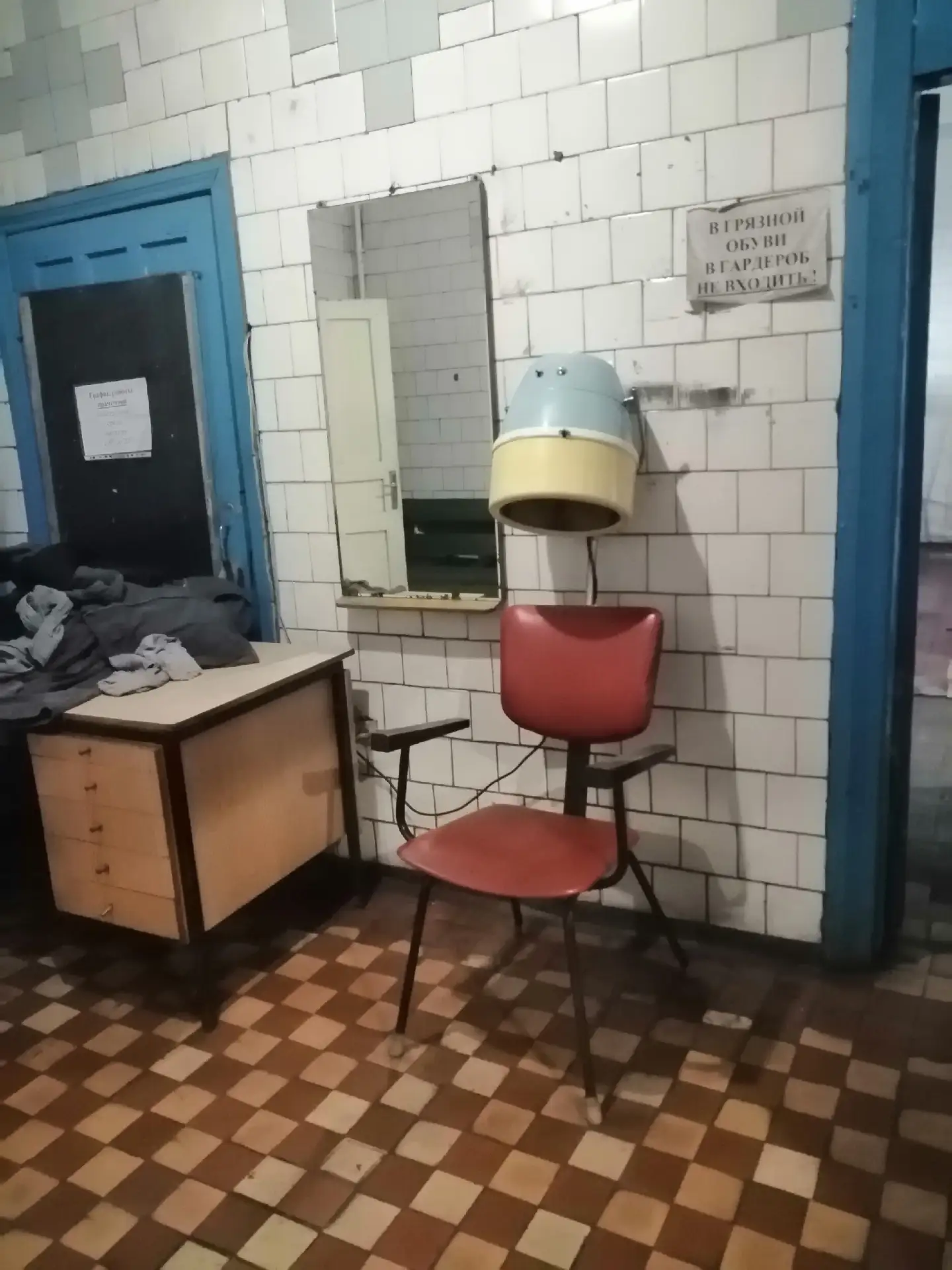 Квест N°2.
Где распологался этот нейропрограмматор 3 типа, и с какими целями...

Пост из ПвГ
Вступит